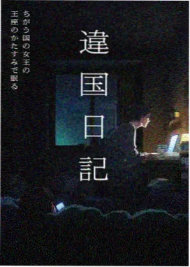 欧美影音 蜘蛛侠