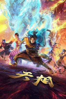 欧美影音 疯狂动物城